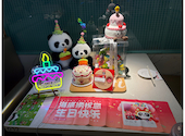 海底撈火鍋 上野店: riさんの2026年05月30日の1枚目の投稿写真