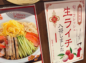 中国的酒場 あひるの台所 二子玉川店: ジルさんの2026年06月19日の1枚目の投稿写真