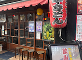 ます家　二子玉川店: ジルさんの2026年04月の1枚目の投稿写真
