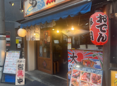 魚ます 二子玉川店: ジルさんの2026年03月20日の2枚目の投稿写真