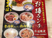 小陽春 シークル店: ぽんずさんの2026年06月17日の2枚目の投稿写真
