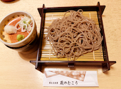 そば居酒屋　蔵のむこう　【松本駅前店】: しうさんの2026年08月09日の3枚目の投稿写真