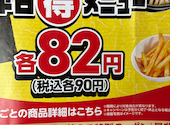 かっぱ寿司 春日井店: あいさんの2026年05月07日の1枚目の投稿写真
