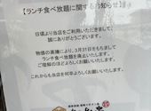 お米と焼肉 肉のよいち 春日井店: あいさんの2026年04月10日の1枚目の投稿写真