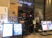 ソルトウォーター バイ デイビッド マイヤーズ Salt Water by David Myers 名古屋: みんさんの2026年10月12日の1枚目の投稿写真