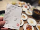 鶏酒場 はーばーど: sawaさんの2026年05月03日の1枚目の投稿写真