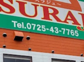 SURAJ スラジュ 和泉店: まきろんさんの2026年08月11日の1枚目の投稿写真