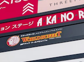 神戸クック ワールドビュッフェ ミラモール東岸和田駅前店: まきろんさんの2026年08月10日の1枚目の投稿写真