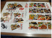 居酒屋 松之家: 美味しいものが好きさんの2026年10月09日の1枚目の投稿写真