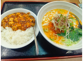 満湘園: 美味しいものが好きさんの2026年06月07日の1枚目の投稿写真