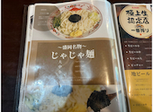 ももどり駅前食堂: みいこさんの2026年09月06日の2枚目の投稿写真