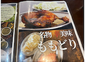 ももどり駅前食堂: みいこさんの2026年09月06日の3枚目の投稿写真