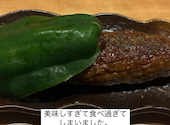 割烹居酒屋 和tanabe わたなべ: ワンコ大好きさんの2026年08月06日の1枚目の投稿写真