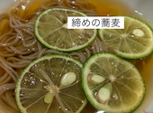 割烹居酒屋 和tanabe わたなべ: ワンコ大好きさんの2026年08月06日の2枚目の投稿写真