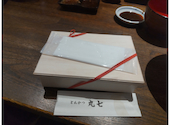 とんかつ丸七　大井松田店: やま３さんの2023年10月の1枚目の投稿写真