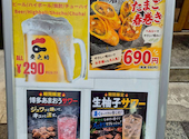愛之助 心斎橋店: tochanさんの2026年06月28日の2枚目の投稿写真