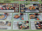 がんこ くずは店: みかさんの2026年05月12日の1枚目の投稿写真