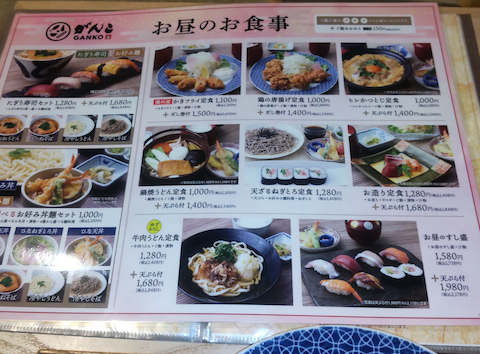 がんこ くずは店: みかさんの2025年10月20日の2枚目の投稿写真