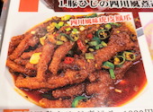 四川料理 蘭州ラーメン 牛王 ぎゅうおう 本陣駅前店: まぁさんの2026年09月08日の1枚目の投稿写真