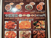 三百楽 藤沢店: おさるさんの2026年06月08日の1枚目の投稿写真