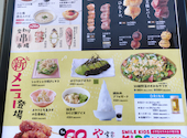 やきとり家 すみれ 多摩センター店: セッキーさんの2026年07月25日の1枚目の投稿写真