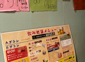 海の家 新宿東口店: お魚winnerさんの2026年07月09日の1枚目の投稿写真
