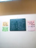 小花女: tonakaiさんの2011年04月30日の2枚目の投稿写真