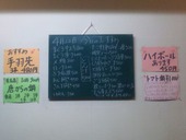 小花女: tonakaiさんの2011年04月30日の3枚目の投稿写真