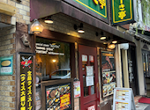 すてーき亭 新橋店: いもさんの2026年09月08日の1枚目の投稿写真