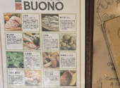 Italian Kitchen BUONO ヴォーノ 本八幡店: いもさんの2026年05月19日の1枚目の投稿写真