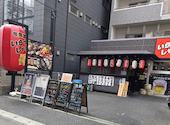 旬鮮居酒屋 いらっしゃい本八幡: いもさんの2026年05月19日の1枚目の投稿写真