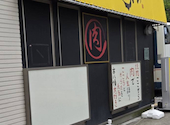 焼肉ここから 本八幡店: いもさんの2026年06月21日の1枚目の投稿写真