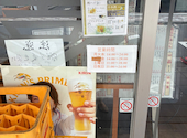 やきとん三吉 新橋店: いもさんの2026年09月08日の1枚目の投稿写真