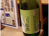 地酒屋 漁介 高田馬場店: リョウさんさんの2026年04月23日の1枚目の投稿写真