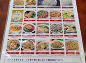 味楽 鹿島田店: かおるさんの2026年07月11日の3枚目の投稿写真