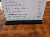 味楽 鹿島田店: かおるさんの2026年09月07日の2枚目の投稿写真