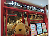 利久のイタリアン CUCINA: シー坊さんの2024年05月25日の1枚目の投稿写真
