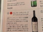 Pizza&Wine NINE2 ナインツー: たら2さんの2026年08月14日の1枚目の投稿写真