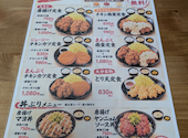 チキラボPLUS湊川駅前店: へいきちさんの2026年10月06日の2枚目の投稿写真