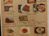 益田屋 成瀬店: きくりんさんの2020年11月07日の2枚目の投稿写真
