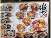 磯丸水産 名駅3丁目店 海鮮 居酒屋: さんころさんの2026年08月30日の2枚目の投稿写真