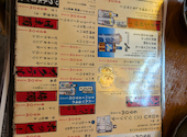 大衆焼き鳥酒場　やきとりさんきゅう上田店: ムムさんの2026年08月27日の2枚目の投稿写真