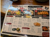 大衆焼き鳥酒場　やきとりさんきゅう上田店: ムムさんの2026年08月27日の3枚目の投稿写真