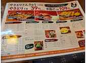 大衆焼き鳥酒場　やきとりさんきゅう上田店: ムムさんの2026年09月17日の1枚目の投稿写真