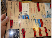 大衆焼き鳥酒場　やきとりさんきゅう上田店: ムムさんの2026年09月17日の3枚目の投稿写真