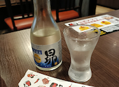 赤から八王子北口店: gachaさんの2026年05月02日の3枚目の投稿写真