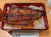 とり吉 市川店: 米さんの2026年05月の1枚目の投稿写真