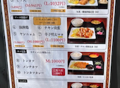 おばばのからあげ: inosukeさんの2026年07月24日の1枚目の投稿写真
