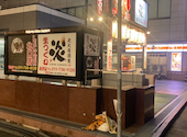 炭火居酒屋 炎 札幌駅北口店: うさぎちゃんさんの2026年06月07日の1枚目の投稿写真