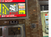 炭火居酒屋 炎 札幌駅中央店: うさぎちゃんさんの2026年09月12日の1枚目の投稿写真